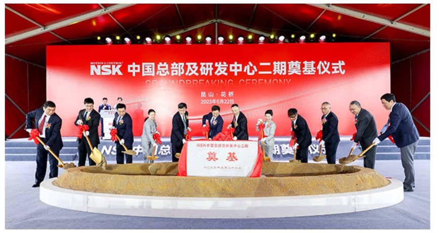 NSK expanderar FoU-center och huvudkontor i Kina 